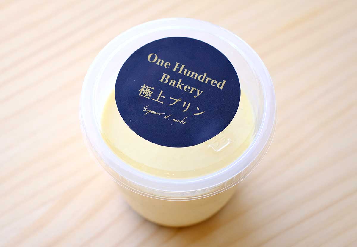 28.なめらかプリン